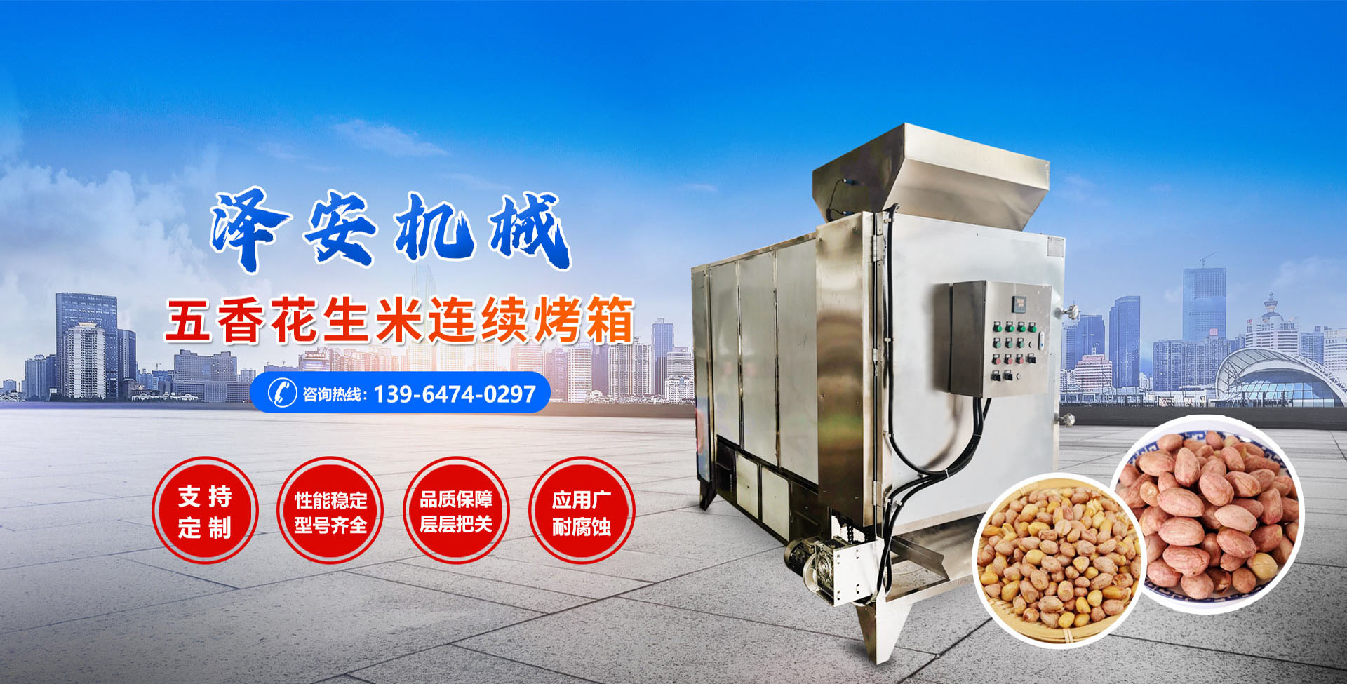 濰坊市巨美防水材料有限公司